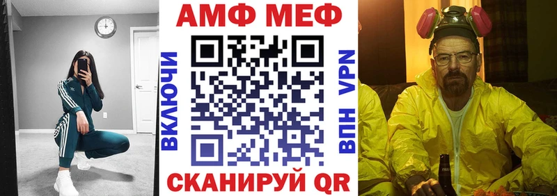 кракен tor  Артём  Amphetamine VHQ 