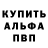 Метадон methadone ReFleks