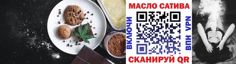 Cannafood марихуана  где продают   Артём 