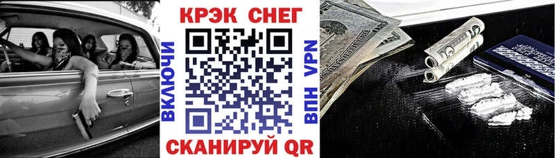 MEGA ссылка Артём Cocaine Боливия