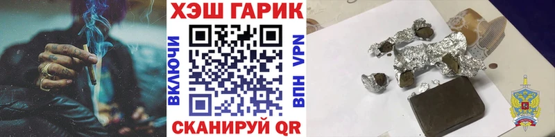 сколько стоит  маркетплейс как зайти  blacksprut как войти  ГАШИШ гашик  Артём 