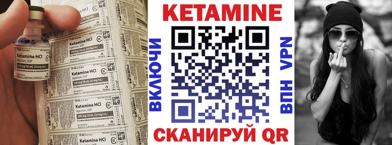 дарнет шоп  Артём  КЕТАМИН VHQ 
