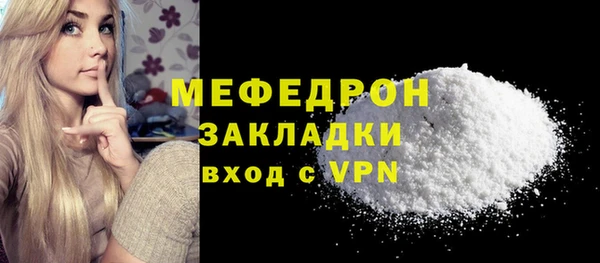 меф VHQ Армянск