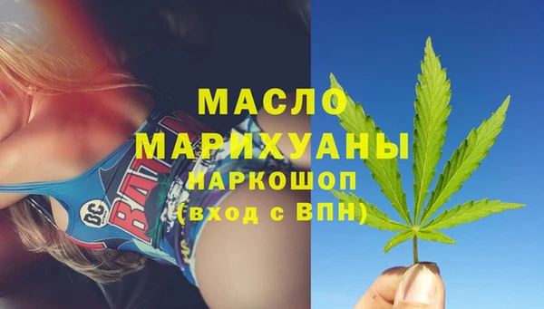 MDMA Арсеньев