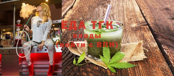 гидропоника Аркадак