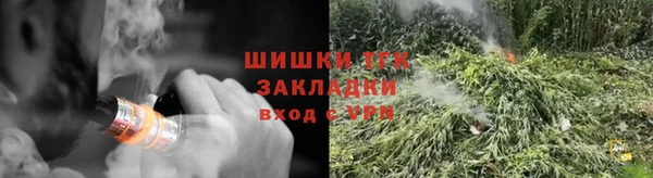 меф VHQ Армянск