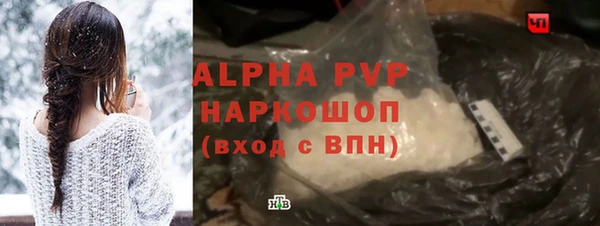 бутик Абдулино