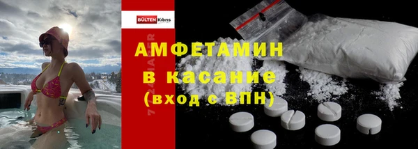 MDMA Арсеньев