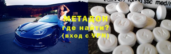 меф VHQ Армянск