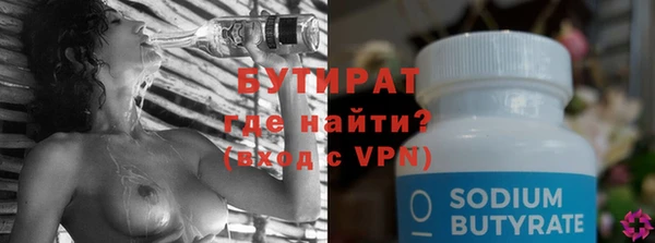 меф VHQ Армянск