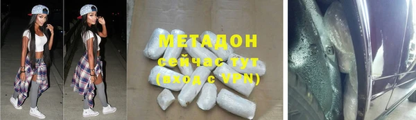 стаф Абаза