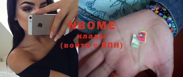 MDMA Арсеньев