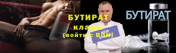 гидропоника Аркадак
