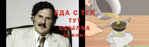 гидропоника Аркадак