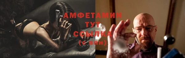 MDMA Арсеньев