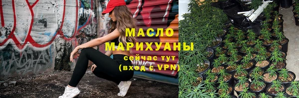 гидропоника Аркадак