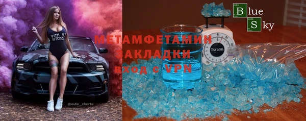 гидропоника Аркадак