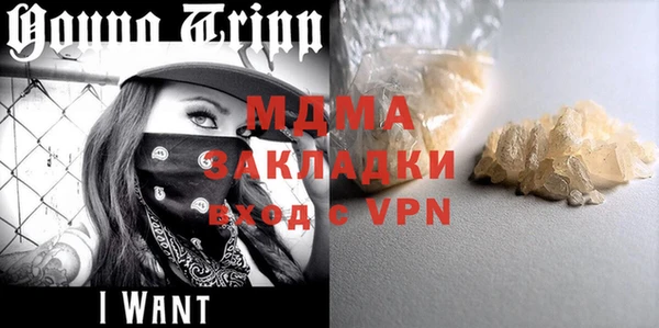 MDMA Арсеньев