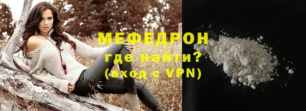 меф VHQ Армянск