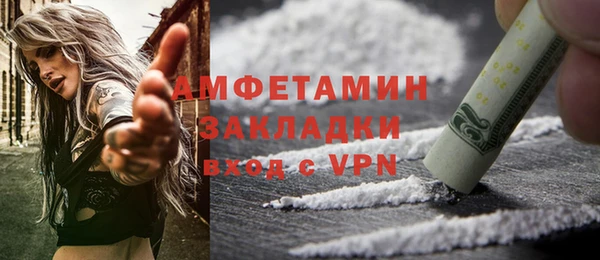 меф VHQ Армянск