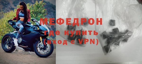 меф VHQ Армянск