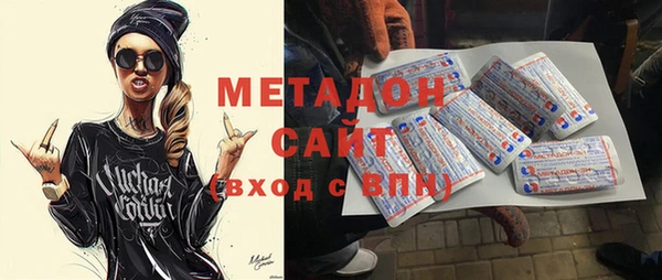 MDMA Арсеньев
