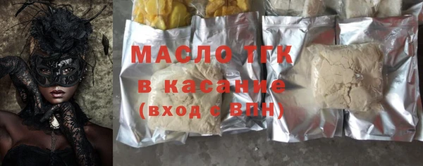 MDMA Арсеньев