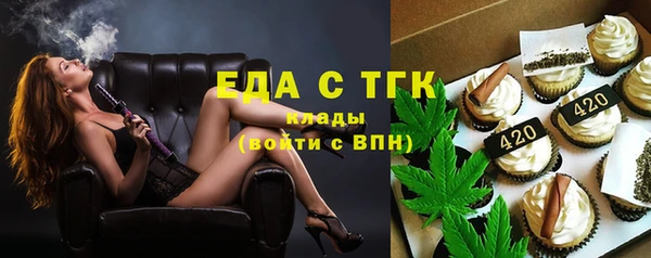 гидропоника Аркадак