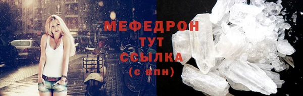 меф VHQ Армянск