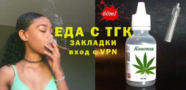 гидропоника Аркадак