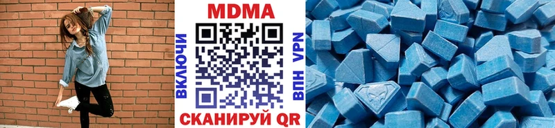 MDMA Molly  Артём 