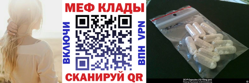 продажа наркотиков  Артём  МЯУ-МЯУ мяу мяу 