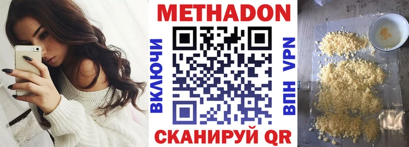 МЕТАДОН белоснежный  Артём 
