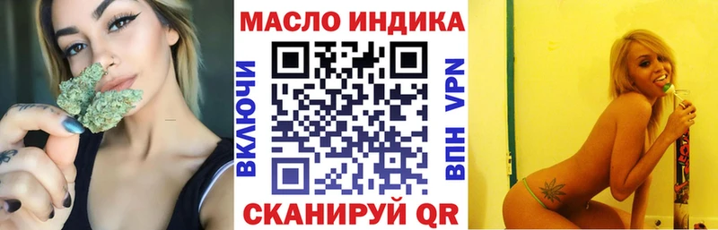 Дистиллят ТГК Wax Артём